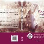 TIHIE SIMPLE CHINESE