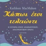 TIHIEGreek